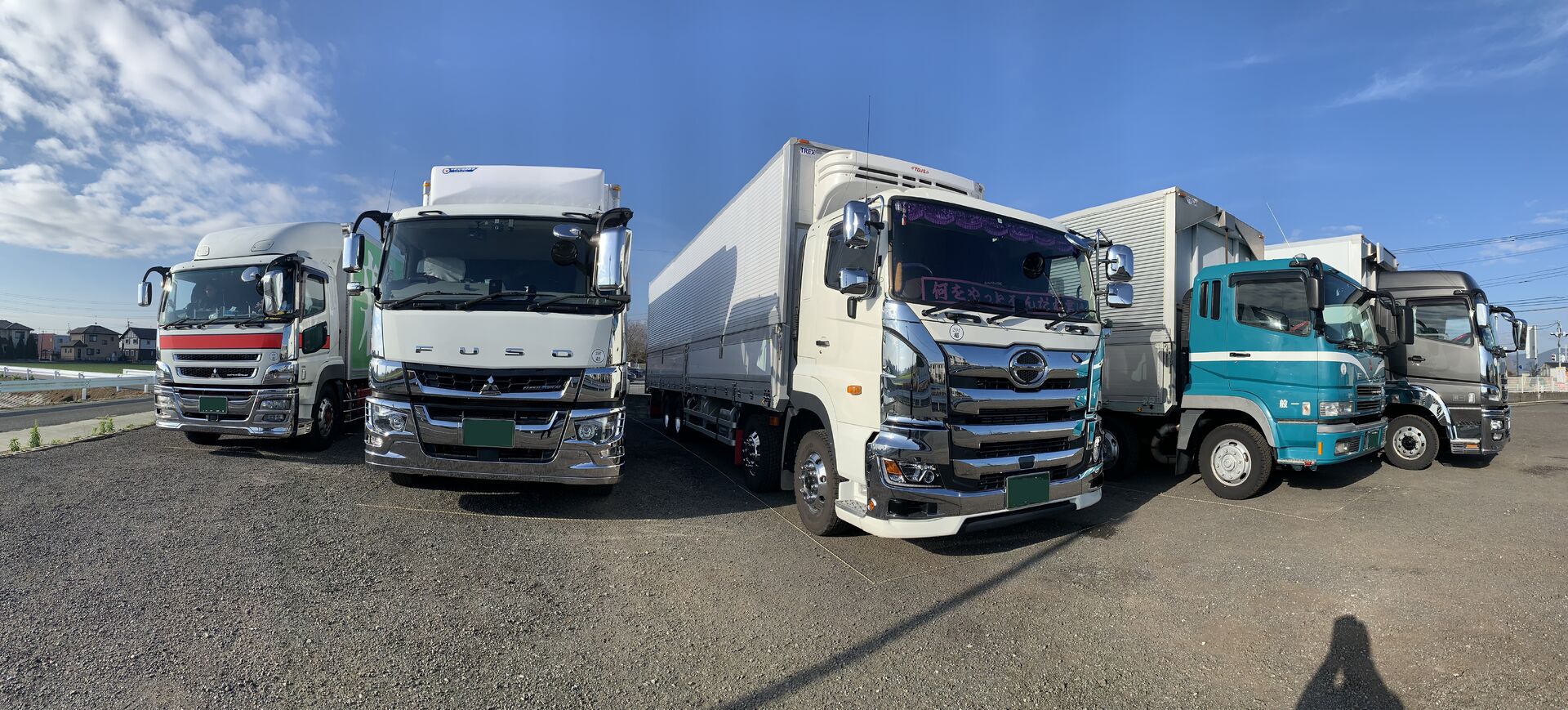 長距離ドライバー